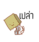 Suam seum（個別スタンプ：5）