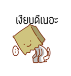 Suam seum（個別スタンプ：9）