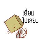 Suam seum（個別スタンプ：10）