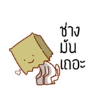 Suam seum（個別スタンプ：13）