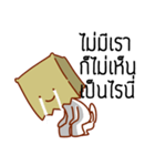 Suam seum（個別スタンプ：14）