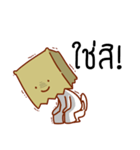 Suam seum（個別スタンプ：15）