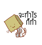 Suam seum（個別スタンプ：17）