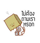 Suam seum（個別スタンプ：18）