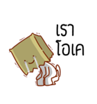 Suam seum（個別スタンプ：20）