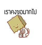 Suam seum（個別スタンプ：23）