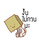 Suam seum（個別スタンプ：24）