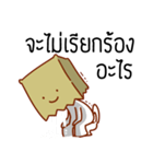 Suam seum（個別スタンプ：25）