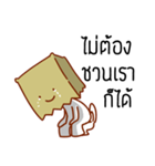 Suam seum（個別スタンプ：27）