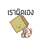 Suam seum（個別スタンプ：34）