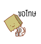 Suam seum（個別スタンプ：35）
