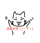 mihoneko（個別スタンプ：6）