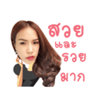 Kanchanapon Ep.1（個別スタンプ：1）