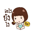 Yiwha（個別スタンプ：13）