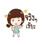 Yiwha（個別スタンプ：33）