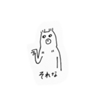 クマみたいな犬（個別スタンプ：1）