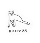 クマみたいな犬（個別スタンプ：2）