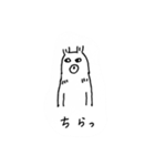 クマみたいな犬（個別スタンプ：3）