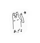 クマみたいな犬（個別スタンプ：5）