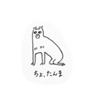 クマみたいな犬（個別スタンプ：7）