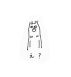 クマみたいな犬（個別スタンプ：11）