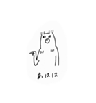 クマみたいな犬（個別スタンプ：12）