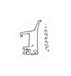 クマみたいな犬（個別スタンプ：18）