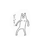 クマみたいな犬（個別スタンプ：20）
