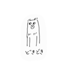 クマみたいな犬（個別スタンプ：21）