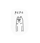 クマみたいな犬（個別スタンプ：22）
