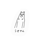 クマみたいな犬（個別スタンプ：25）