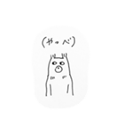 クマみたいな犬（個別スタンプ：29）