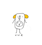 柔軟な生き物（個別スタンプ：4）