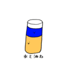 柔軟な生き物（個別スタンプ：24）
