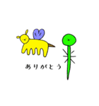 柔軟な生き物（個別スタンプ：27）