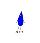 柔軟な生き物（個別スタンプ：29）