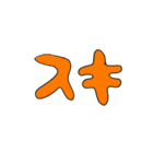 柔軟な生き物（個別スタンプ：31）
