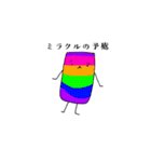 柔軟な生き物（個別スタンプ：35）