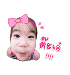 Taro Tane Tami（個別スタンプ：2）