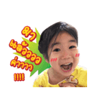 Taro Tane Tami（個別スタンプ：3）
