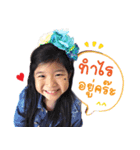 Taro Tane Tami（個別スタンプ：5）