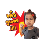 Taro Tane Tami（個別スタンプ：6）