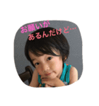 りょうまたんライフ 2（個別スタンプ：2）
