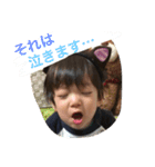 りょうまたんライフ 2（個別スタンプ：3）