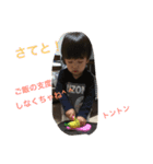 りょうまたんライフ 2（個別スタンプ：13）