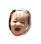 はると あおい（個別スタンプ：3）