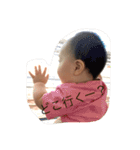 はると あおい（個別スタンプ：6）