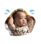 はると あおい（個別スタンプ：11）