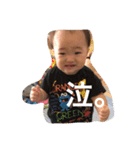 はると あおい（個別スタンプ：12）
