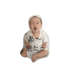 はると あおい（個別スタンプ：13）